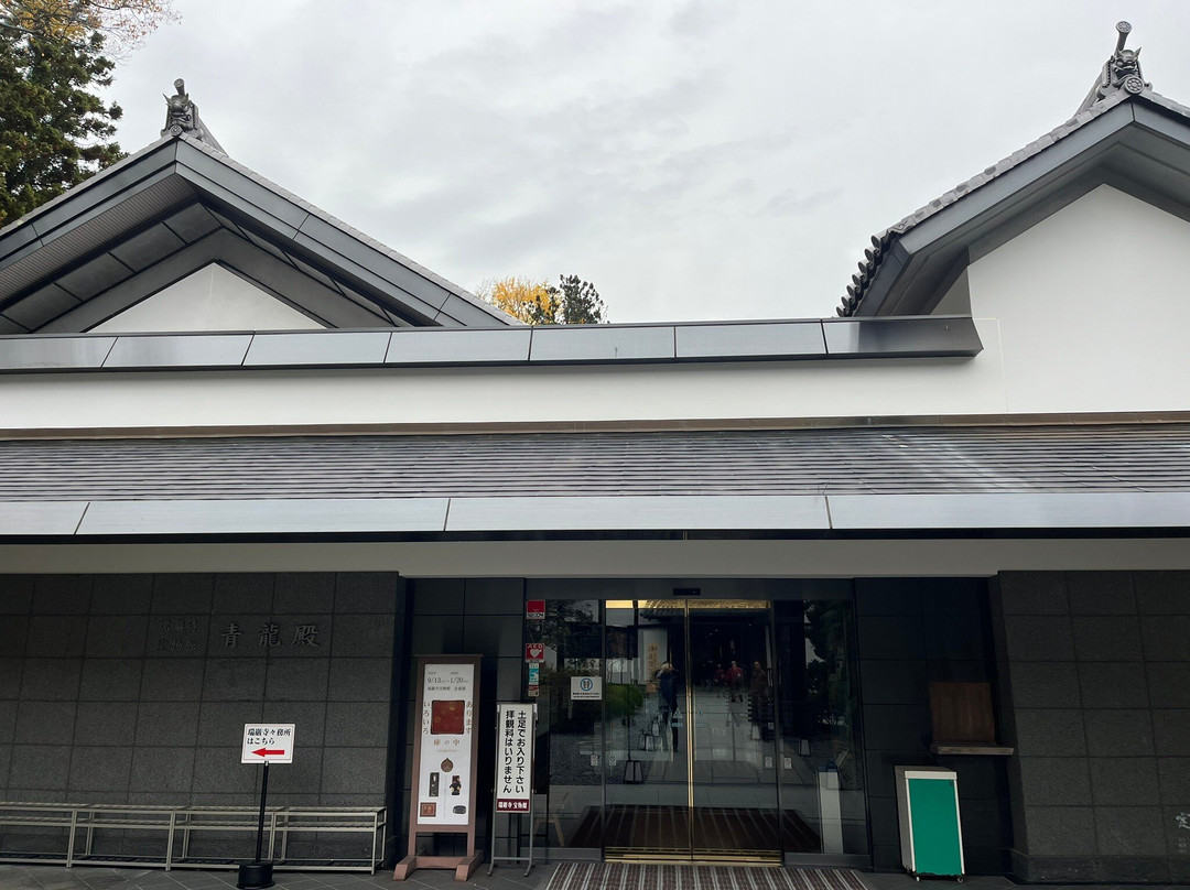 Zuiganji Museum Seiryuden