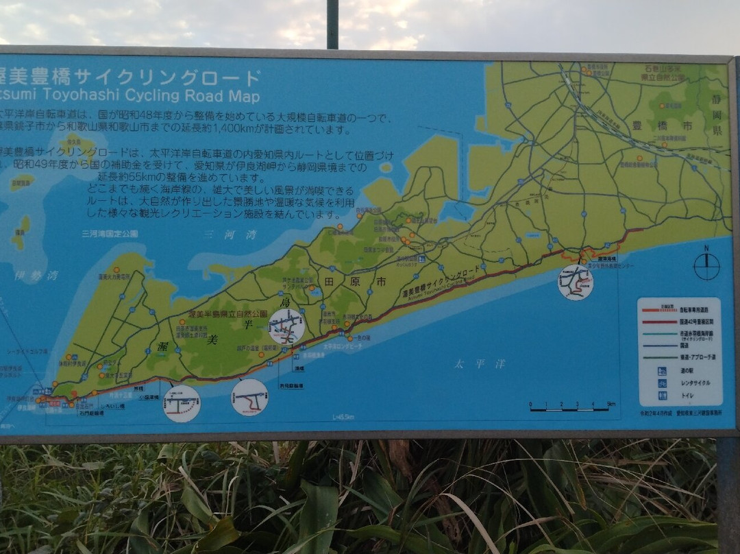 Cape Irago-田原市必去景点