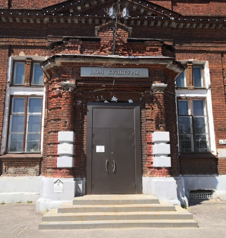 People's House of the Noble Assembly-Shuya必去景点