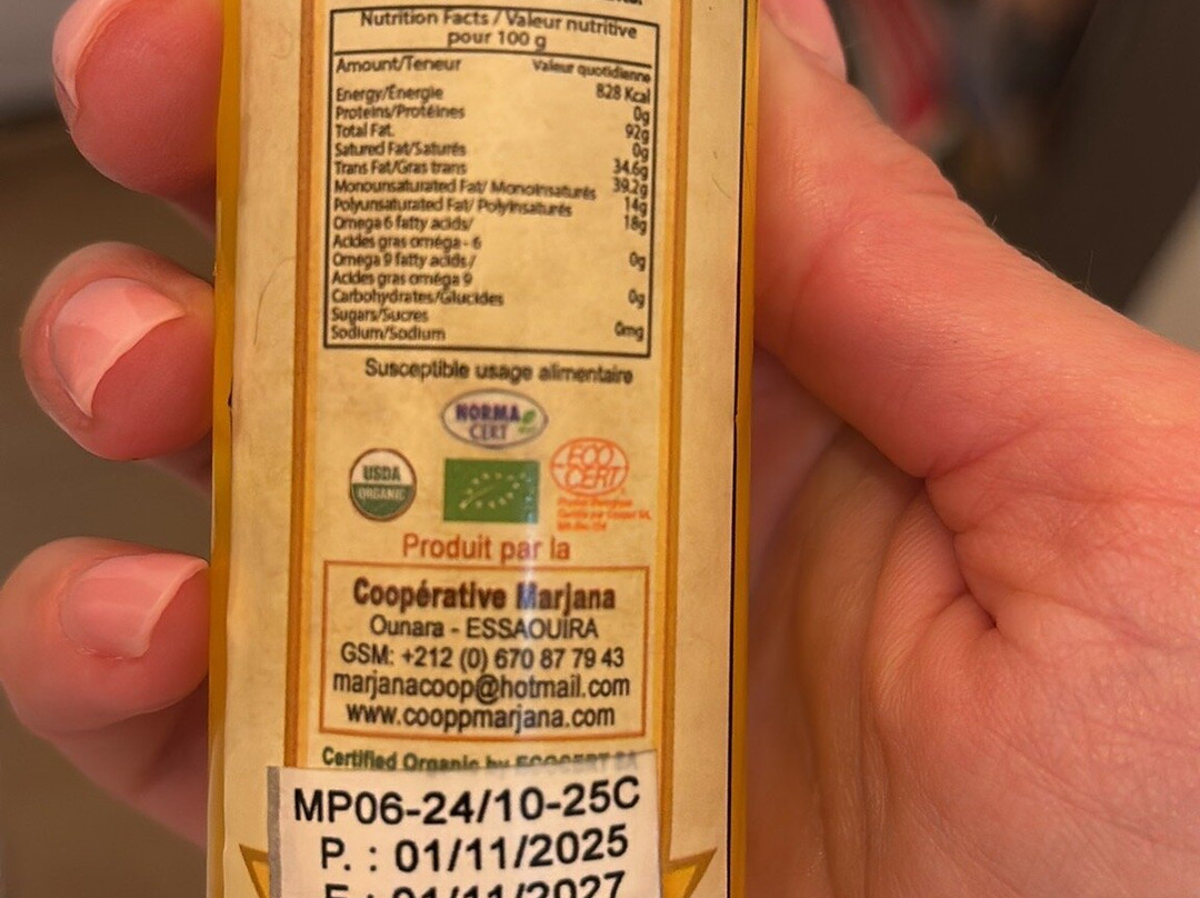 Cooperative Marjana (ARGAN OIL)-索维拉必去景点