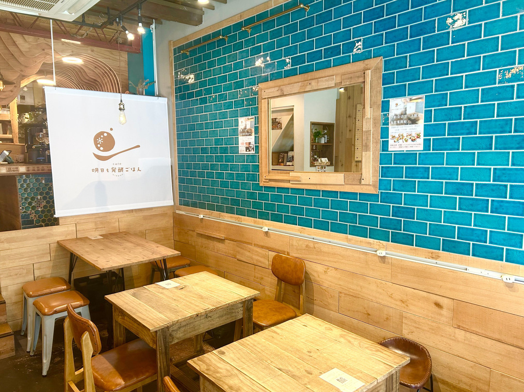 cafe Asumo Hakkogohan nippon