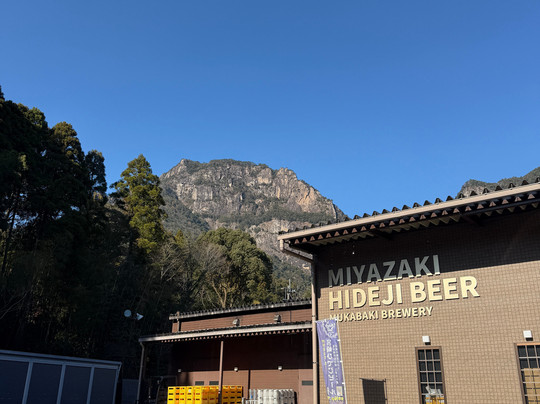 Hideji Beer Brewery-延冈市必去景点