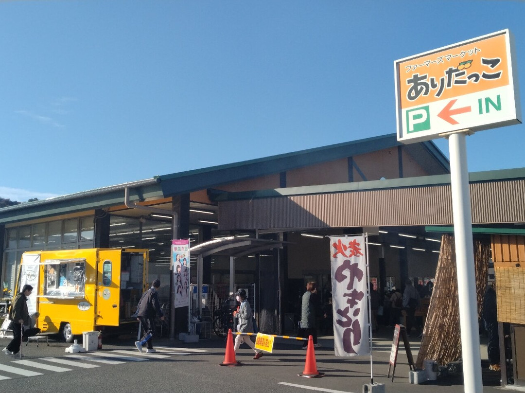 JA Arida Farmars Market Aridakko-有田市必去景点