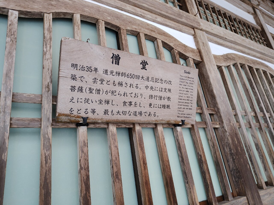 Daihonzan Eihei-ji Temple-永平寺町必去景点