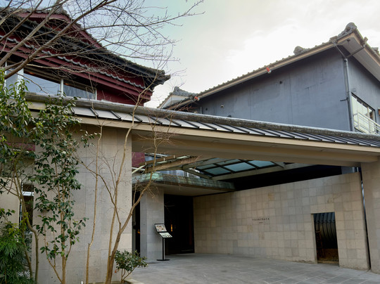 吉田日式旅馆主图