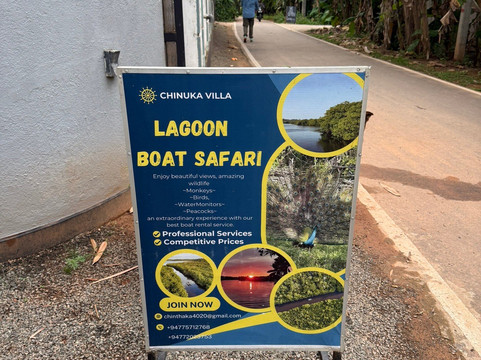 Chinuka Lagoon Safari-美蕊沙必去景点