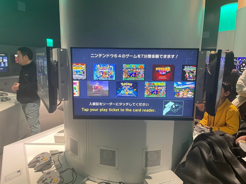 Nintendo Museum-宇治市必去景点