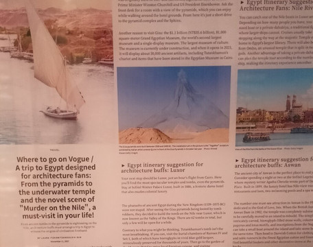 Darwish Cotton Store-亚斯文必去景点