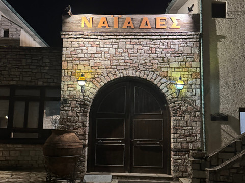 仙女度假及会议酒店主图