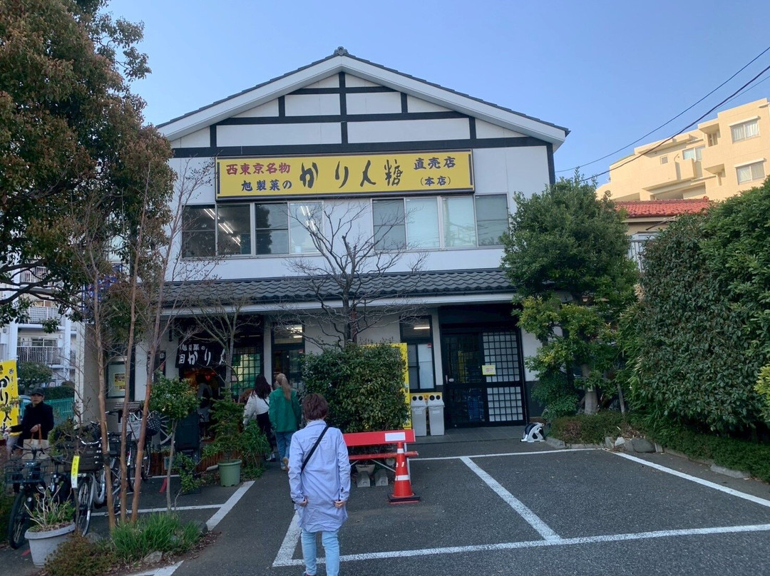 旭製菓 本社工場直売店