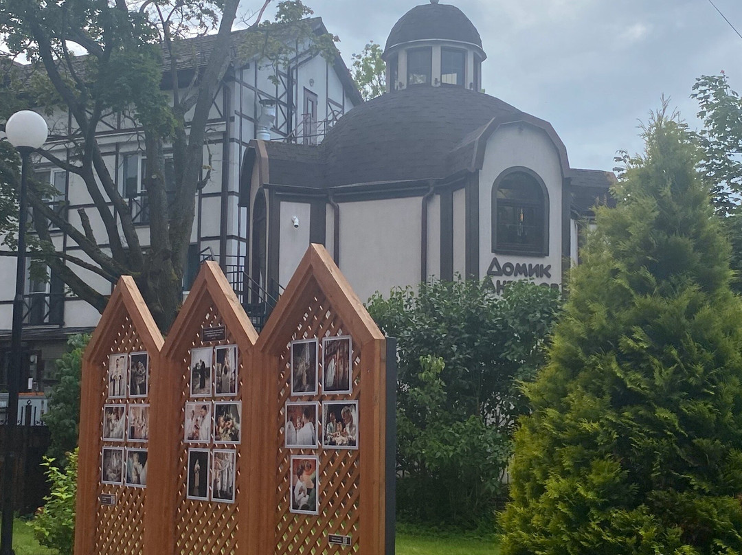 Museum Domik Angelov-泽列诺格拉茨克必去景点