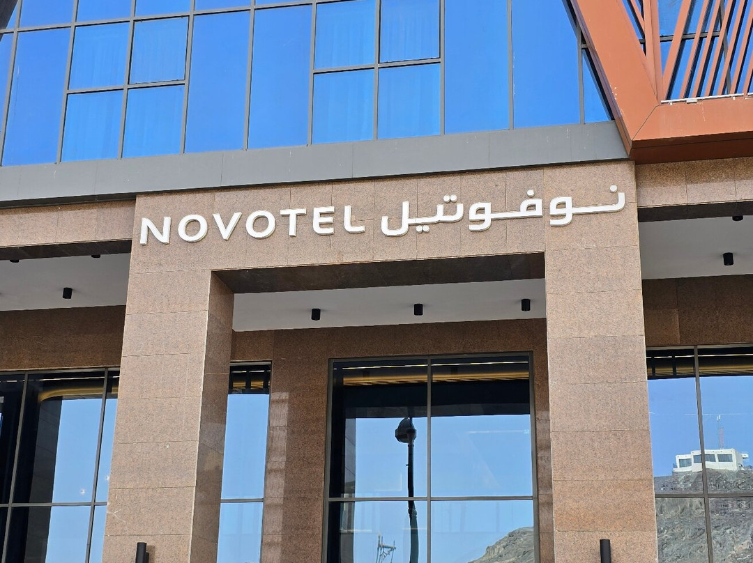 Novotel Madinah