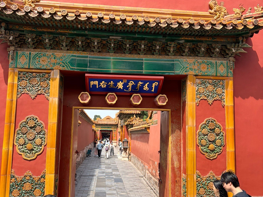 Mike's Beijing Tour-北京市必去景点