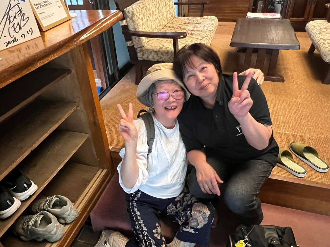 汤平温泉 旅馆 山城屋主图