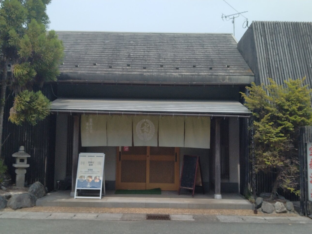 Takarabune Onsen Yumoto Kotobuki-高岛市必去景点