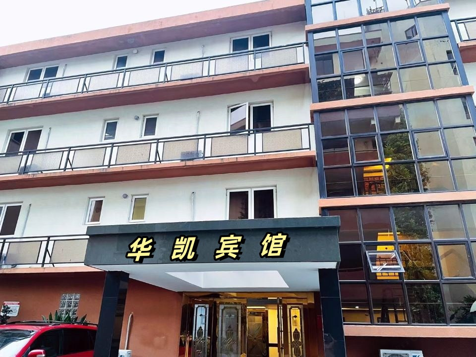 拉各斯华凯酒店