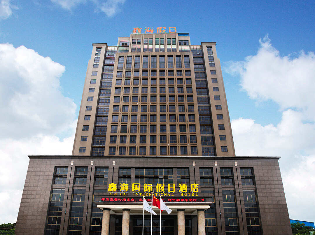 贺州鑫海国际假日酒店主图