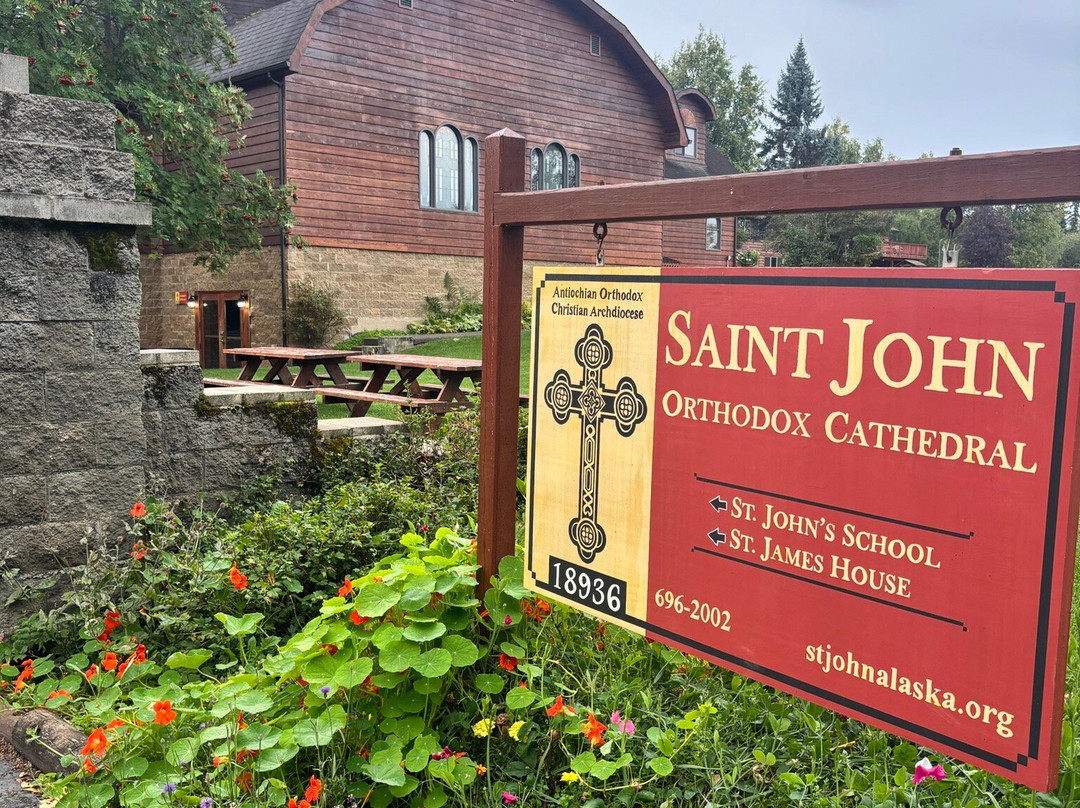 Saint John Orthodox Cathedral-伊格尔里弗必去景点