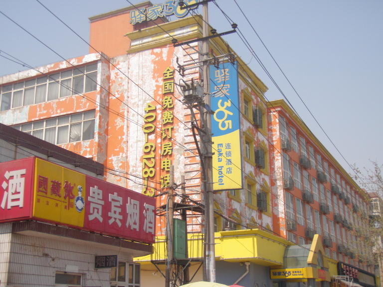 石家庄驿家365东明桥店-客卧