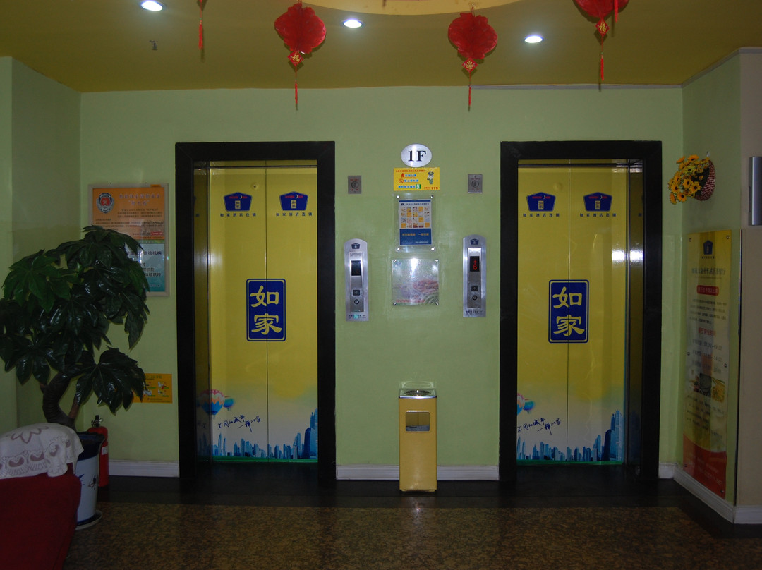 太原如家火车站店主图
