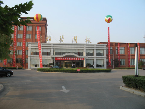 平原桃园宾馆主图