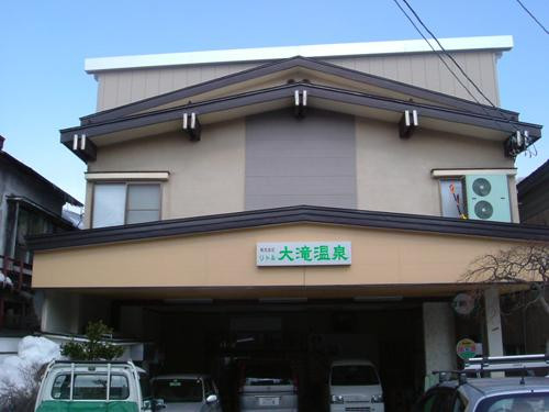 Little Otakionsen