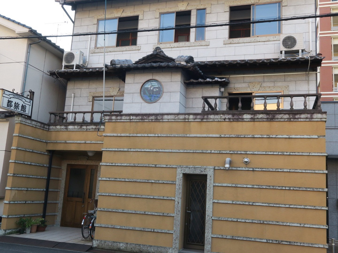 Miyako Ryokan