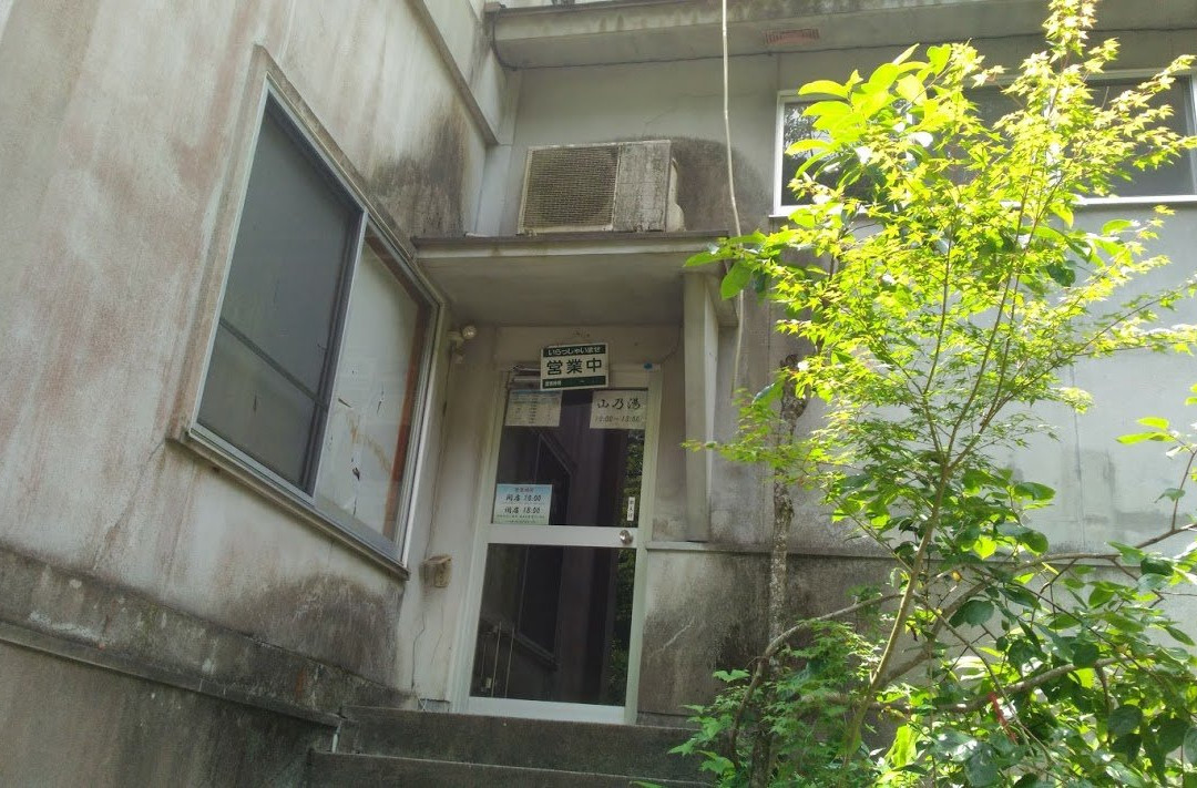 Yumoto Onsenso