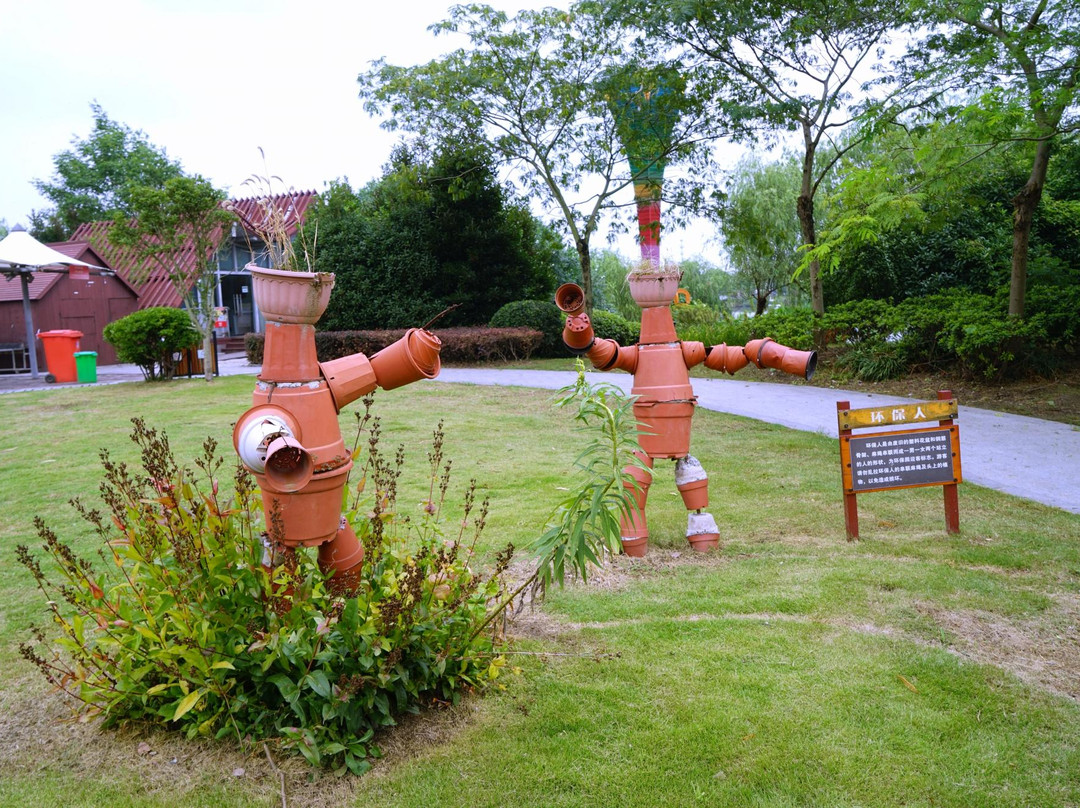 南通园艺博览园