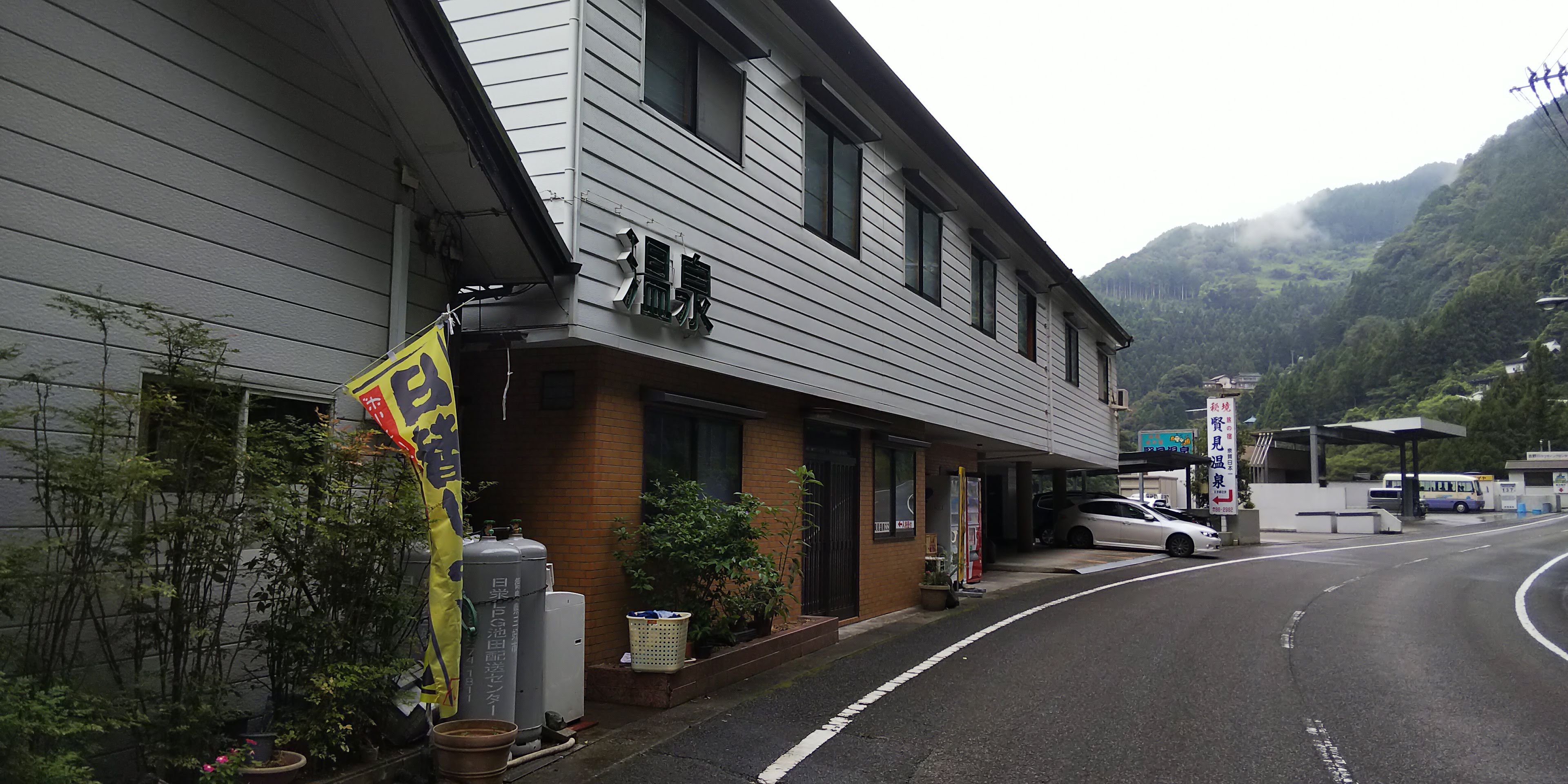 Kenmi Onsen-浴室