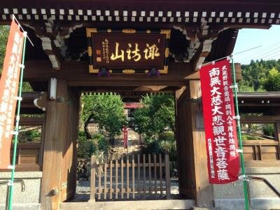 Kosho-ji Temple-入间市必去景点