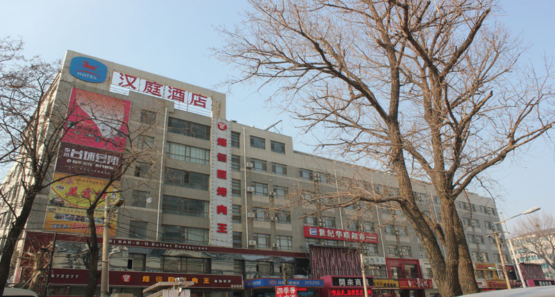 全季酒店(大连星海公园店)主图