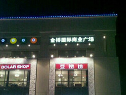 Gallery 1