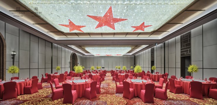 延安万达嘉华酒店-商务中心/多功能厅