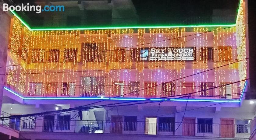 Sky Touch Hotel