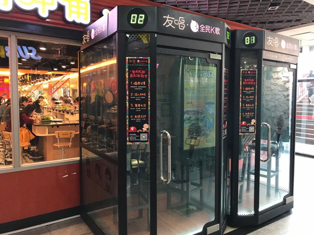Subway HongQiao