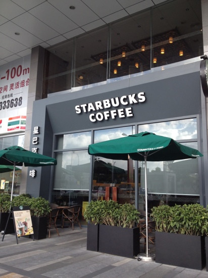 星巴克(盛景尚峰分店)