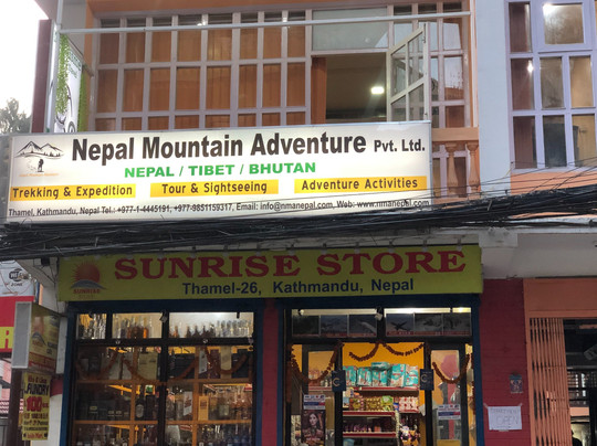 Nepal Mountain Adventure
