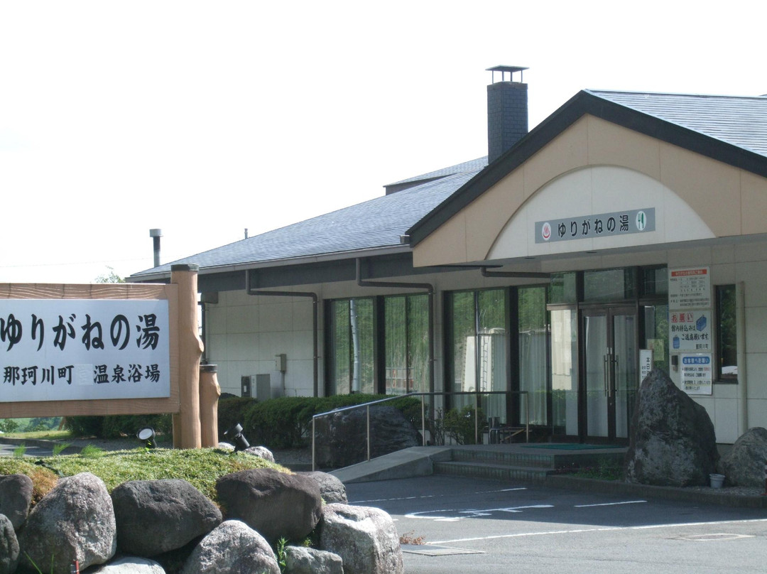 Bato Onsenkyo-那珂川町必去景点