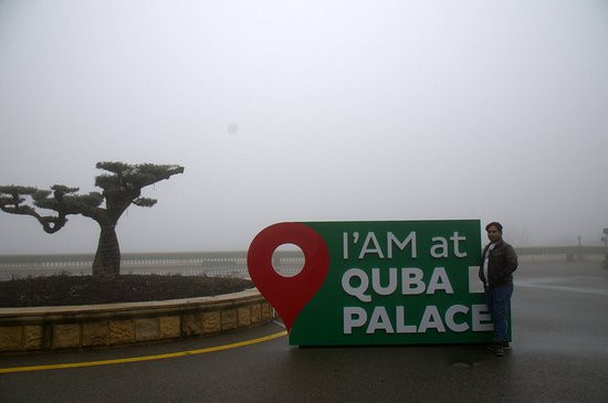 Quba Palace Hotel主图