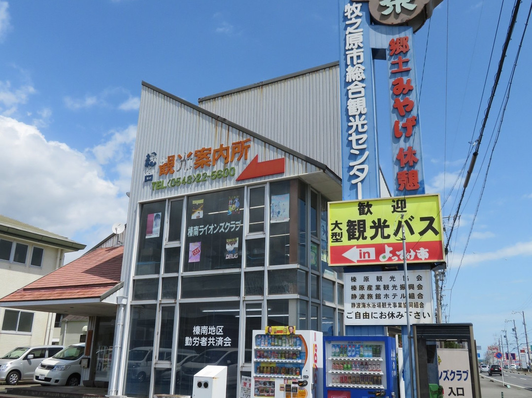 Makinohara City General Tourism Center