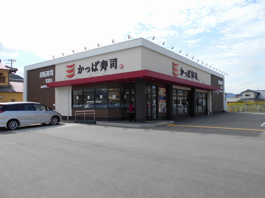 かっぱ寿司 洲本店