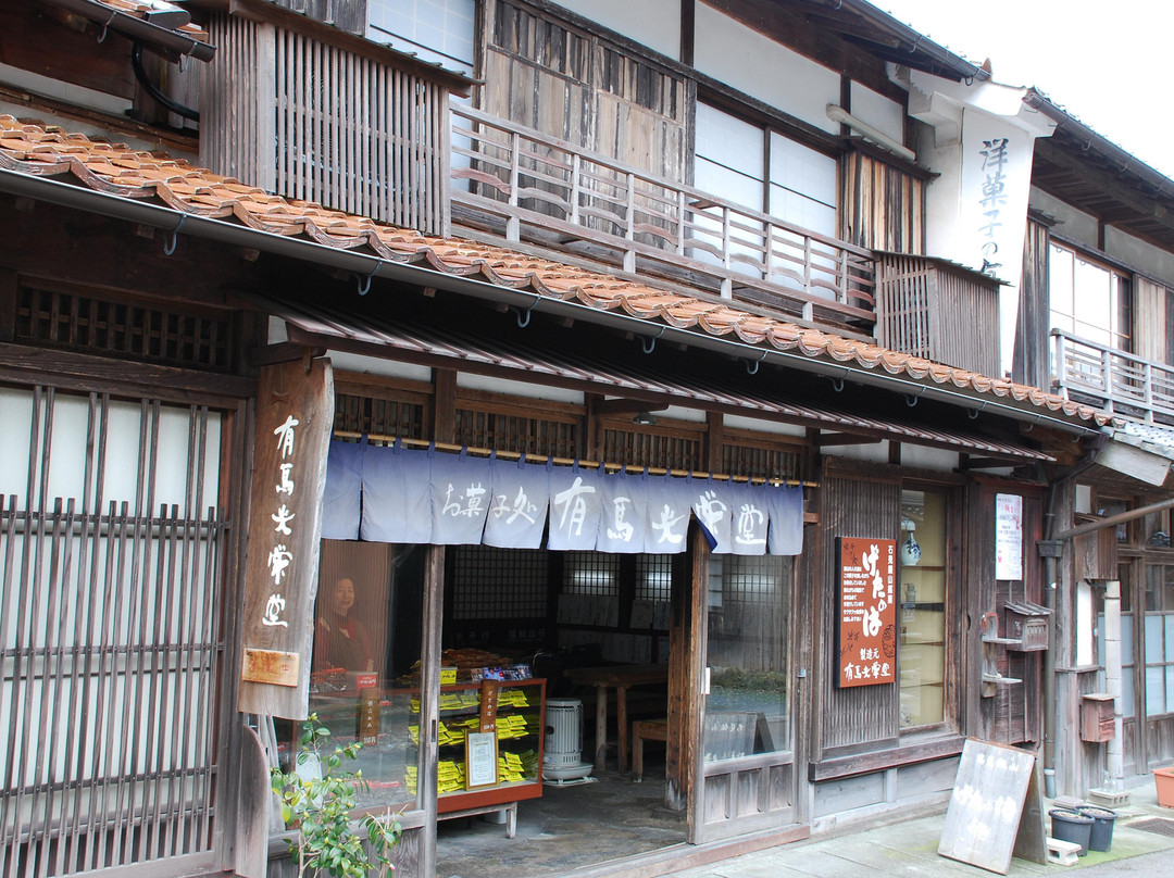 大田市餐馆和美食-Ishimiginzan Arima Mitsuedo