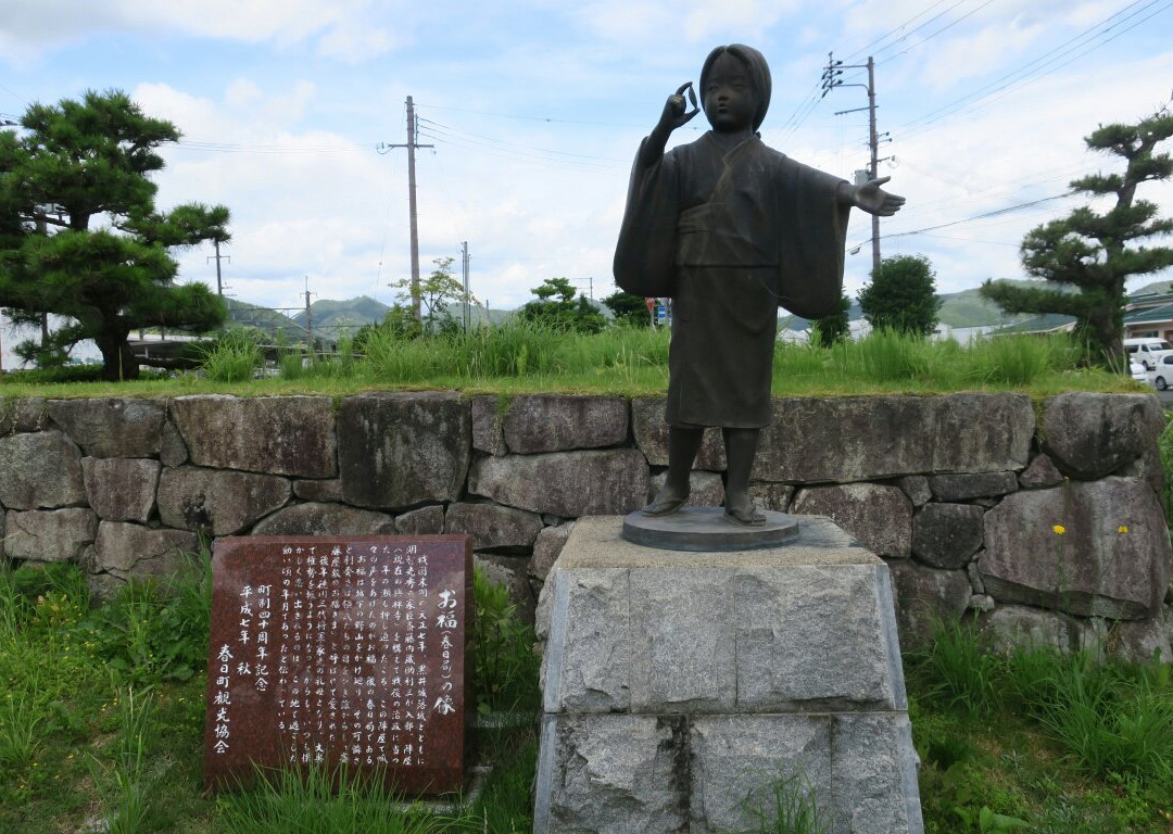 Ofuku (Kasuga no Tsubone) no Zo-丹波市必去景点