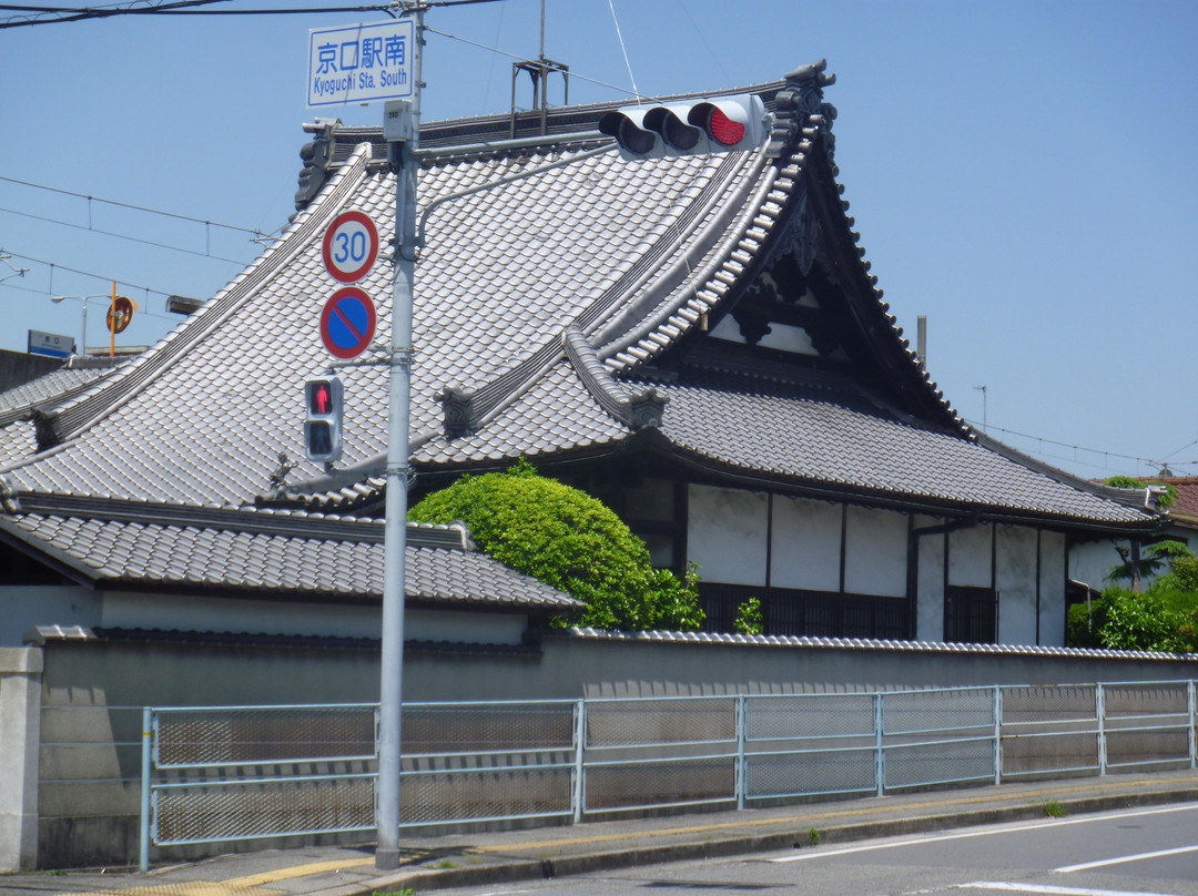 Zenkyuji Temple景点图片