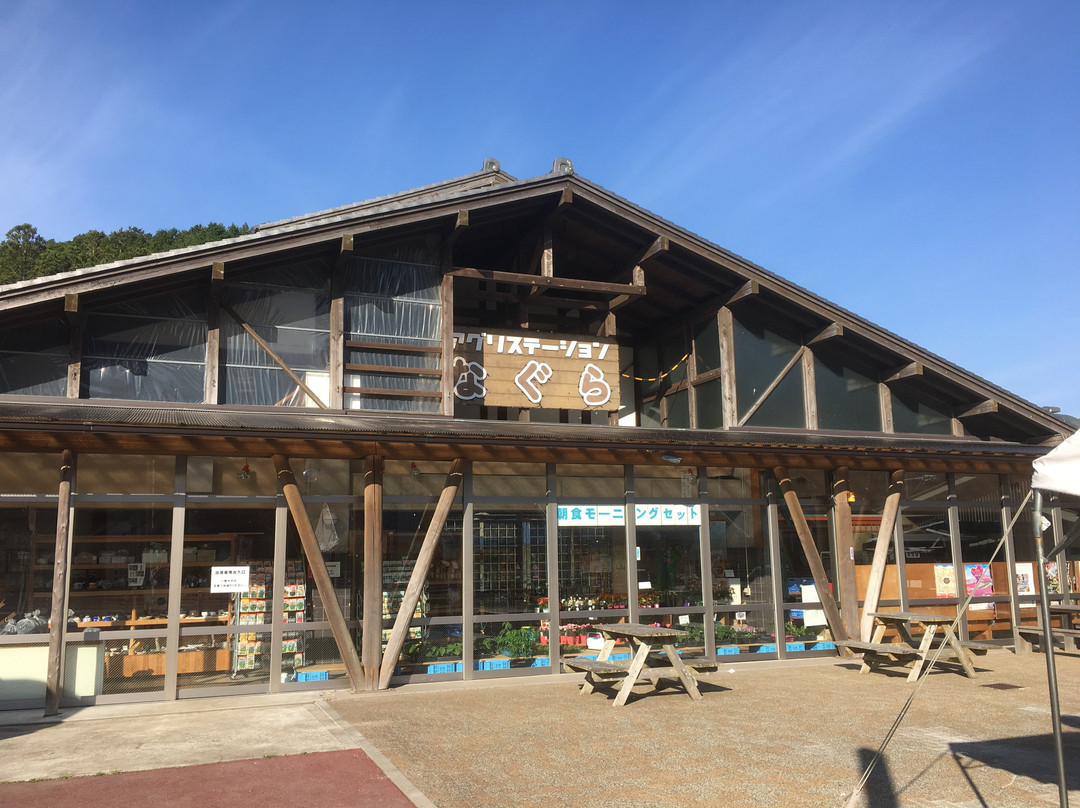 Michi-no-Eki Agri Station Nagura-设乐町必去景点