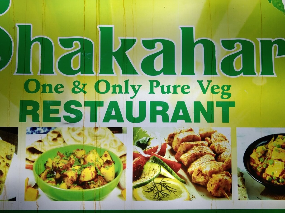 Shakahari - Pure Vegetarian