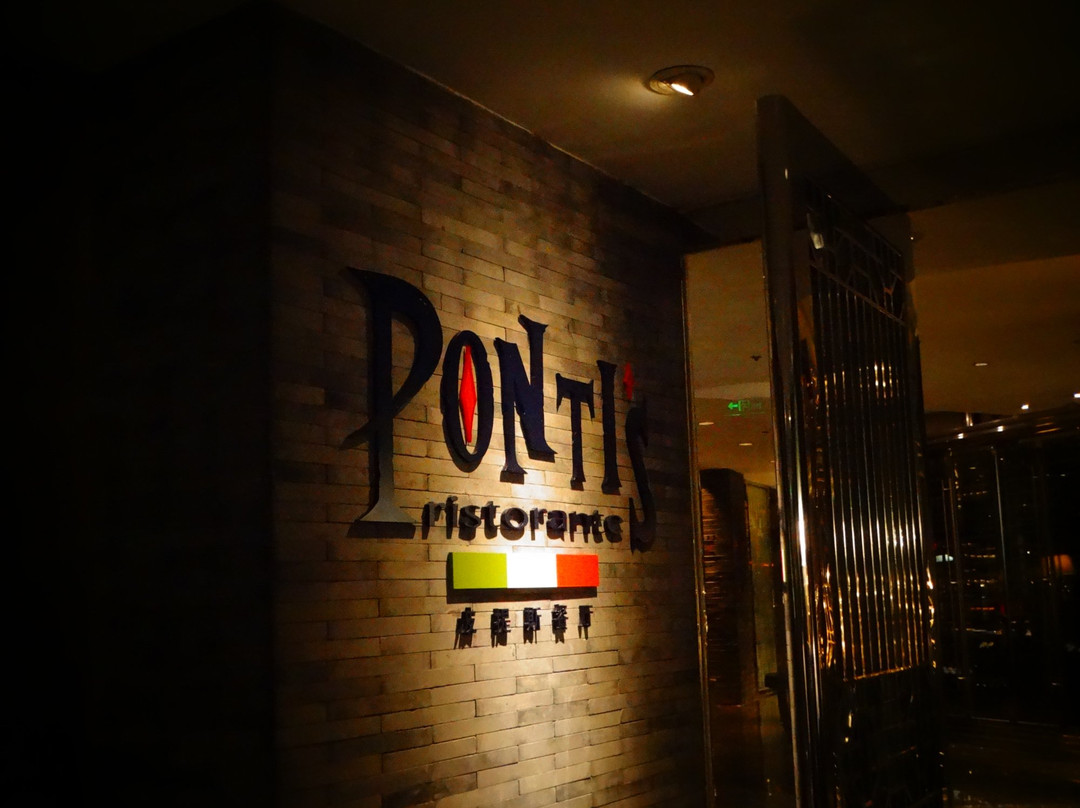 波提斯意大利餐厅 (成都世纪城天堂洲际大饭店)