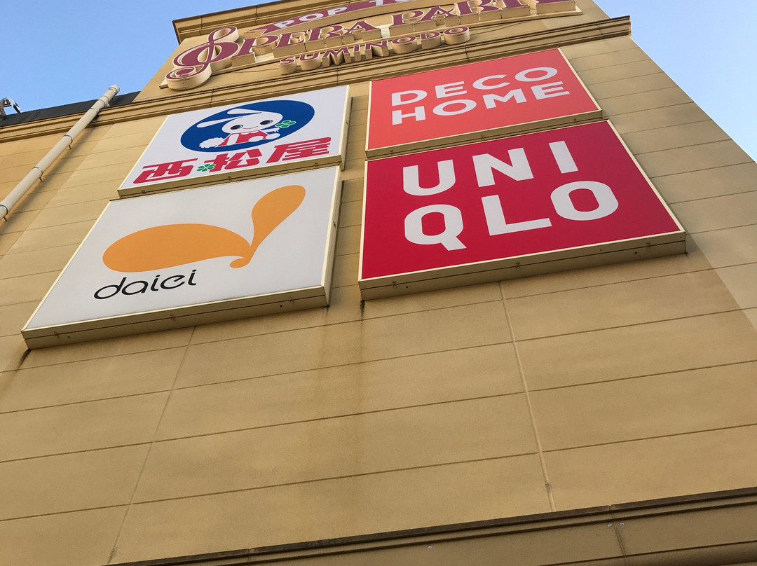 Pop Town Suminodo Opera Park-大东市必去景点