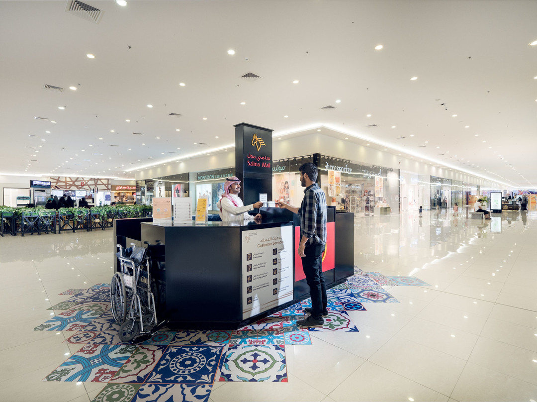 Salma Mall-哈伊勒必去景点